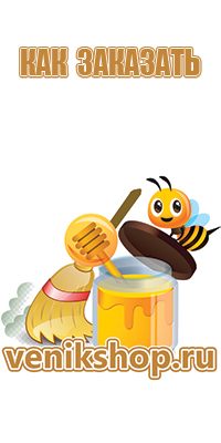 мед разнотравье 3л